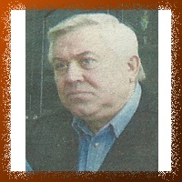 Иванов Валерий Михайлович